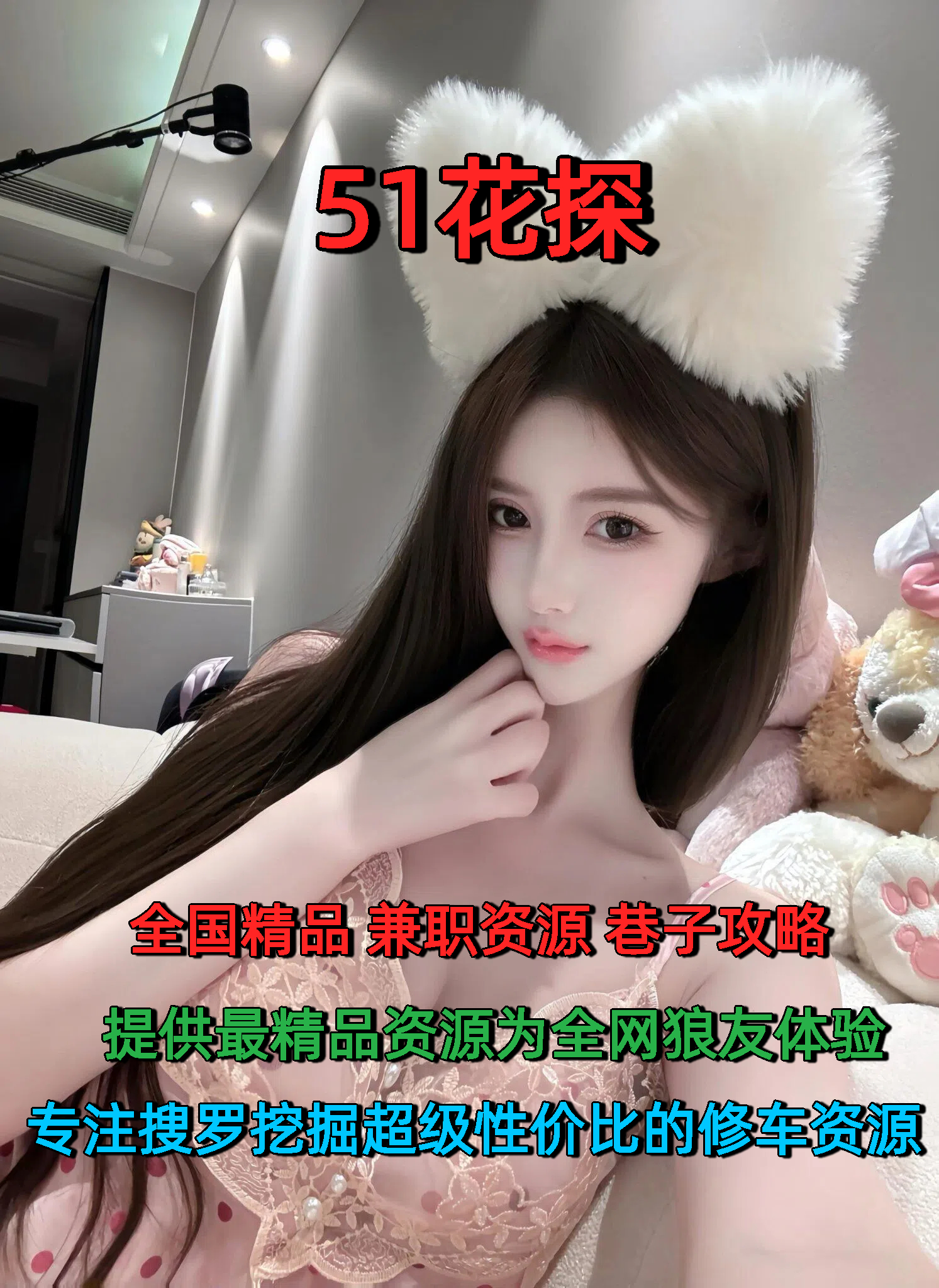 无套老骚妇-51