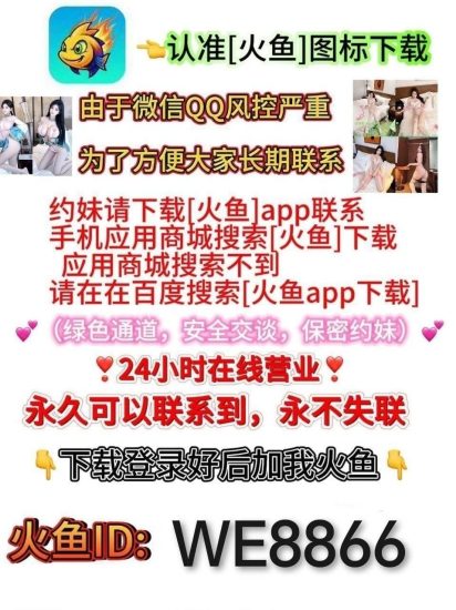 图片[1]-全国1234线均可安排，可上门有公寓兼职妹妹，可无套内射，诚信经营15年有资料主营高端嫩模学生妹等等极品好货-51