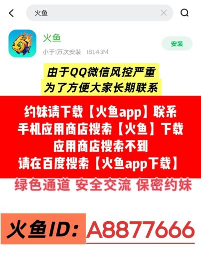 图片[1]-全国个人兼职嫩妹御姐 无定金 自带公寓 可视频验证 见面付再付-51