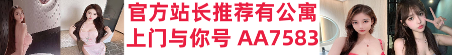 51花探