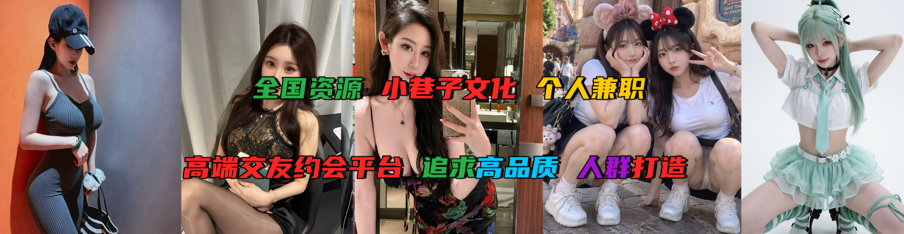 51花探